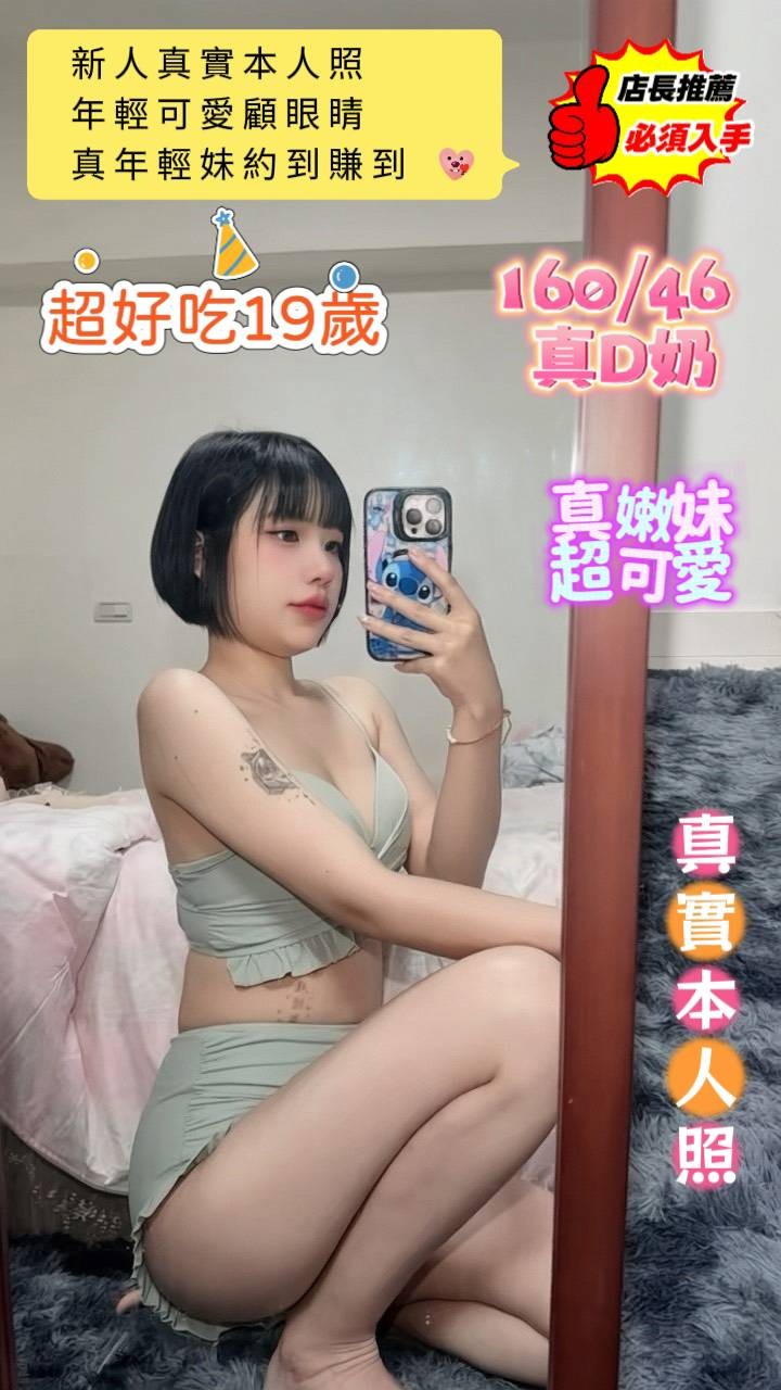 超好吃