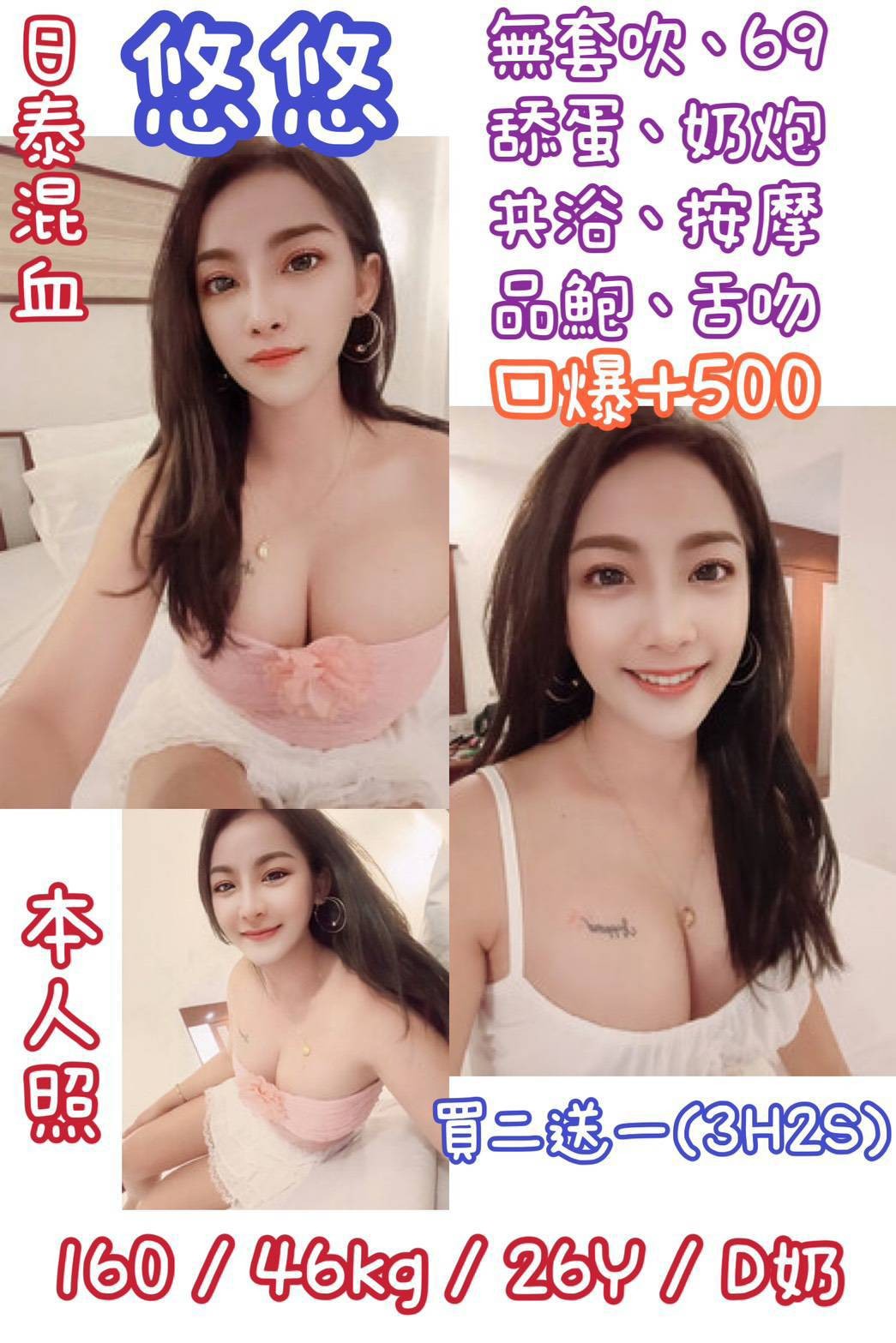 悠悠