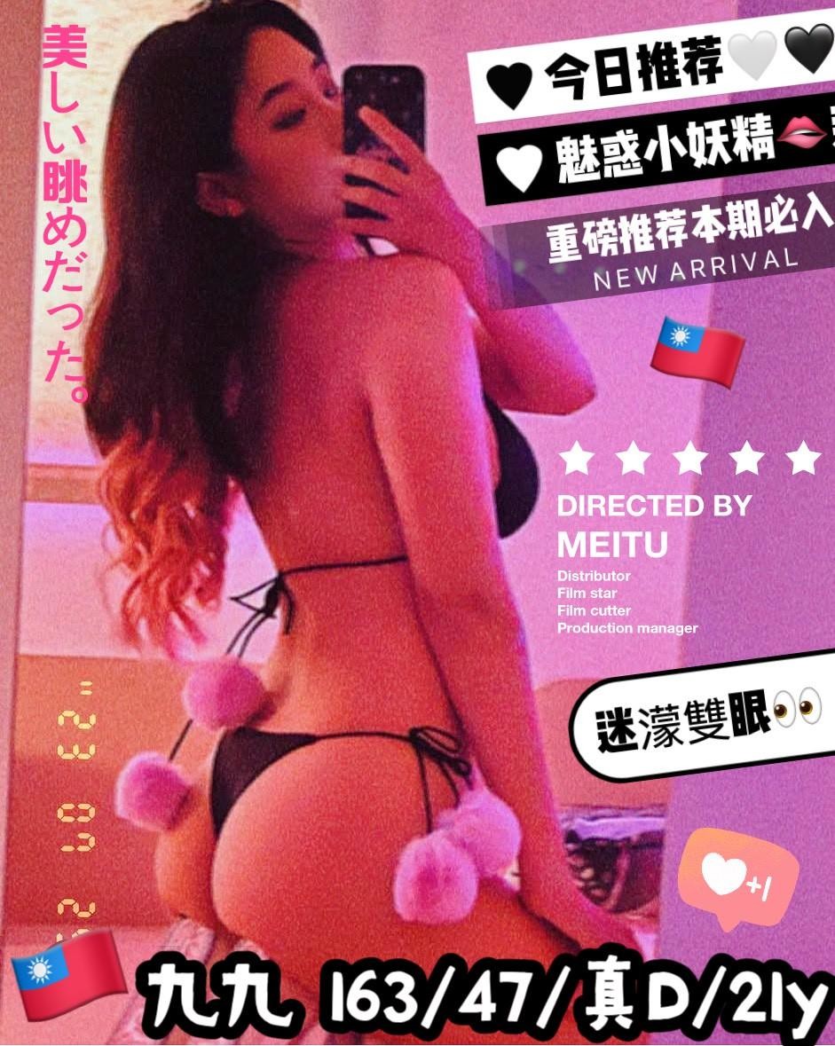 九九