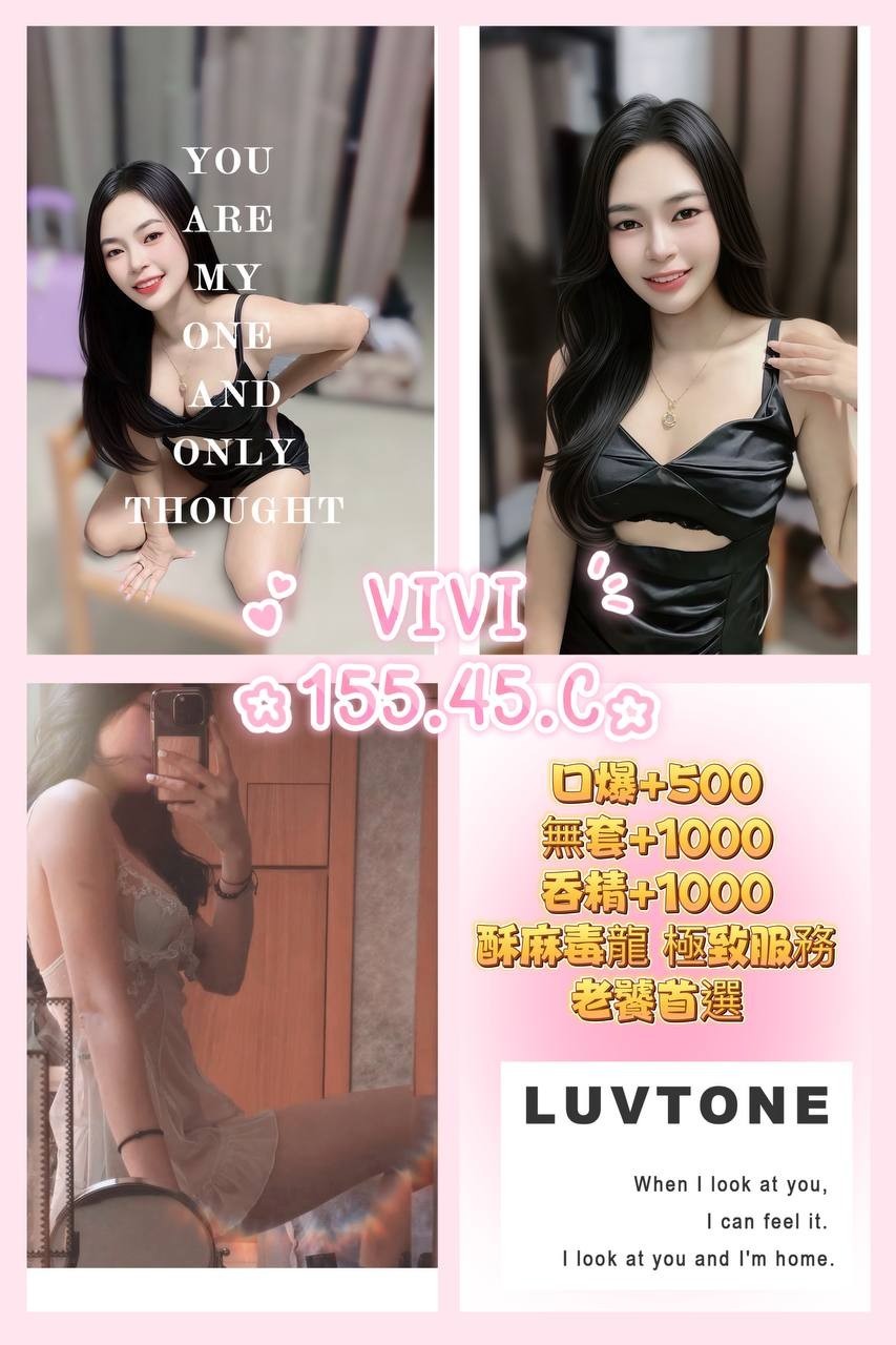 Vivi