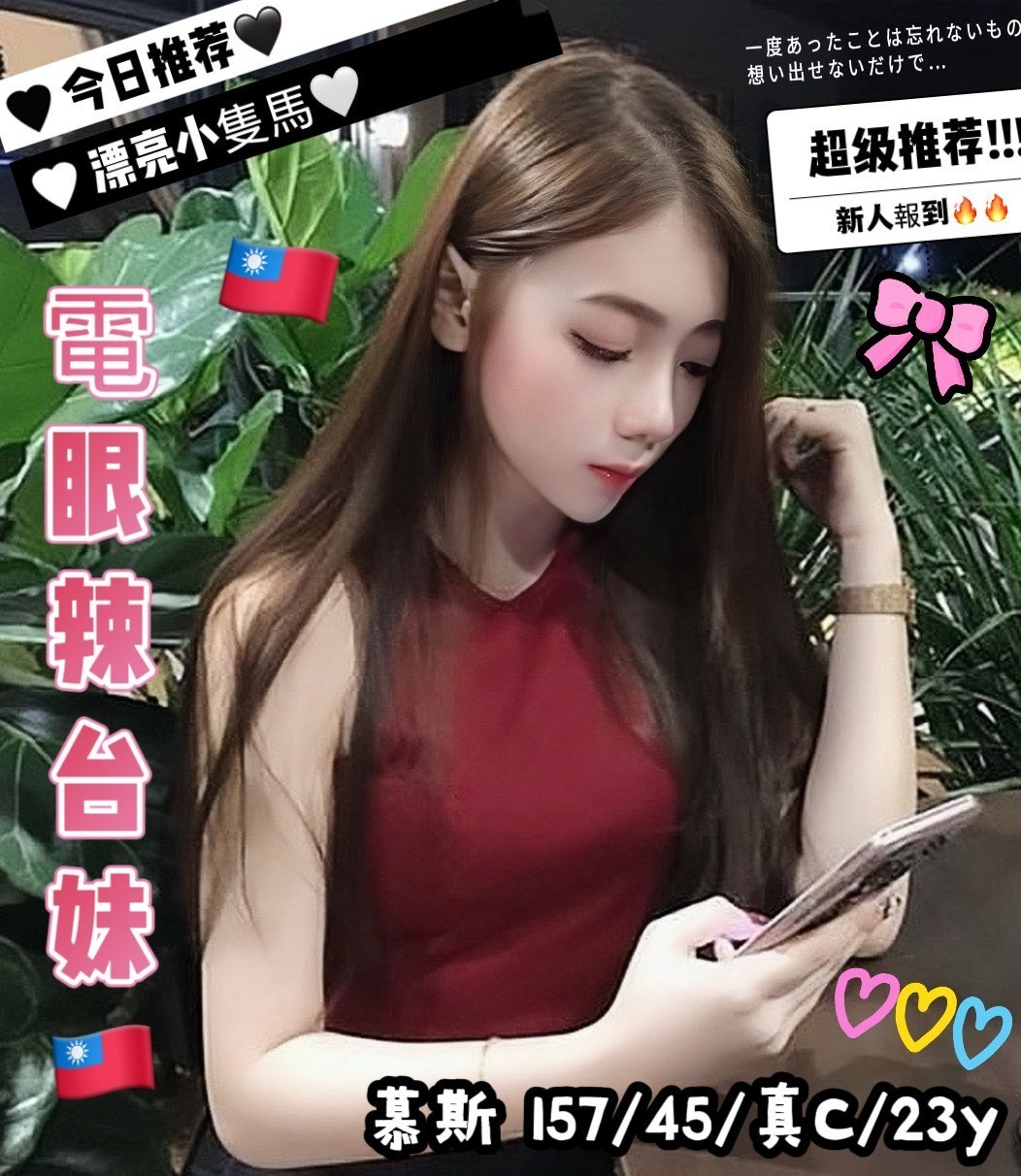 慕斯