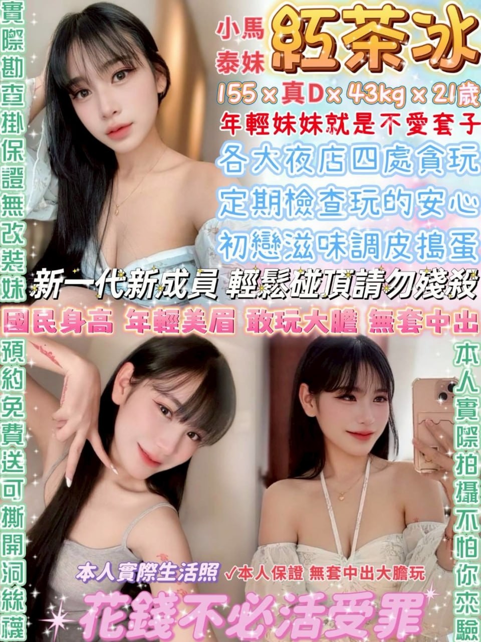 紅茶冰