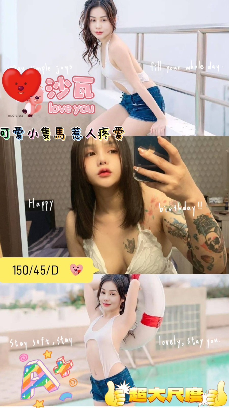 沙瓦