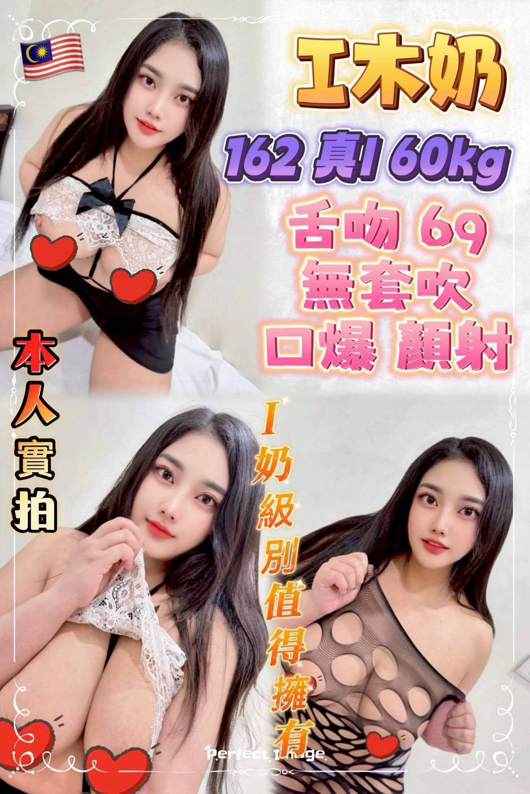 I木奶