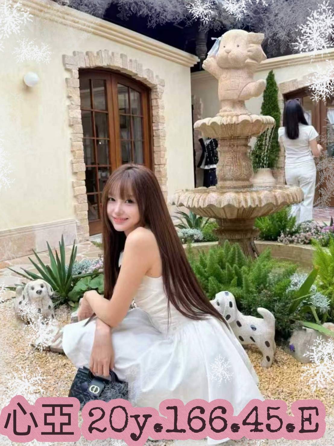 心亞