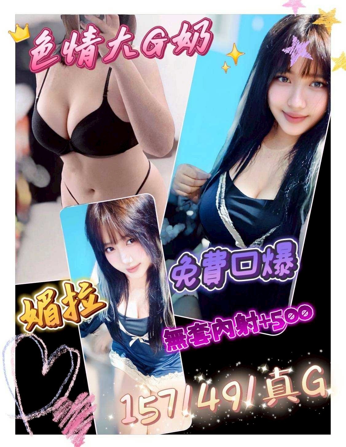 媚拉