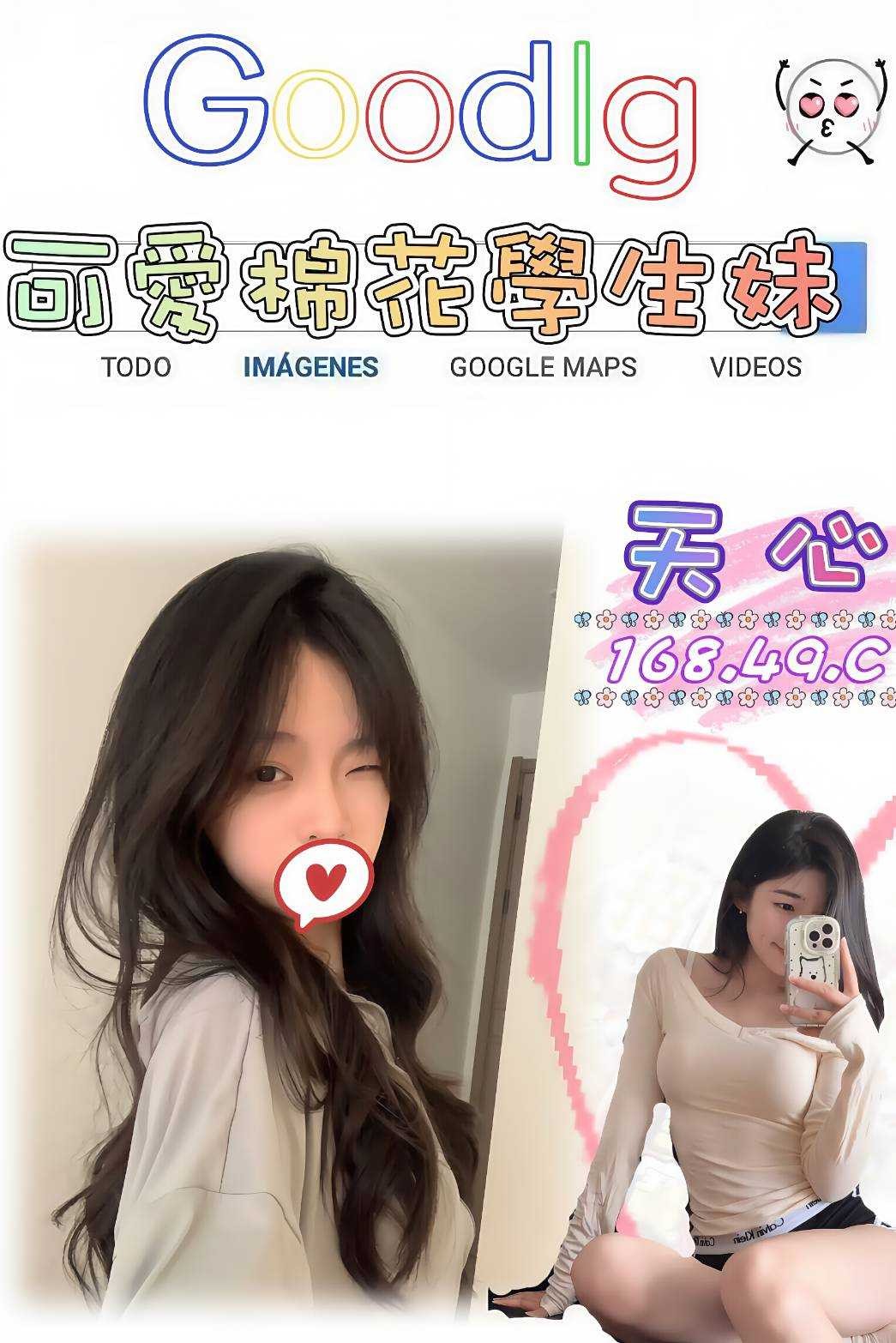 天心