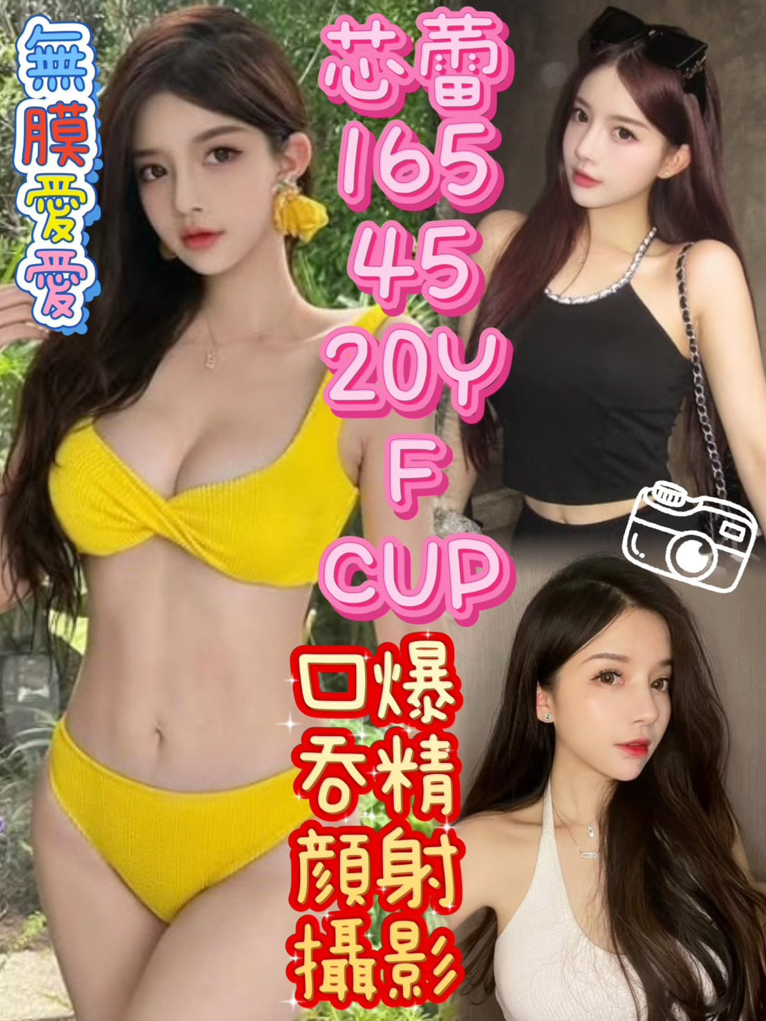 芯蕾