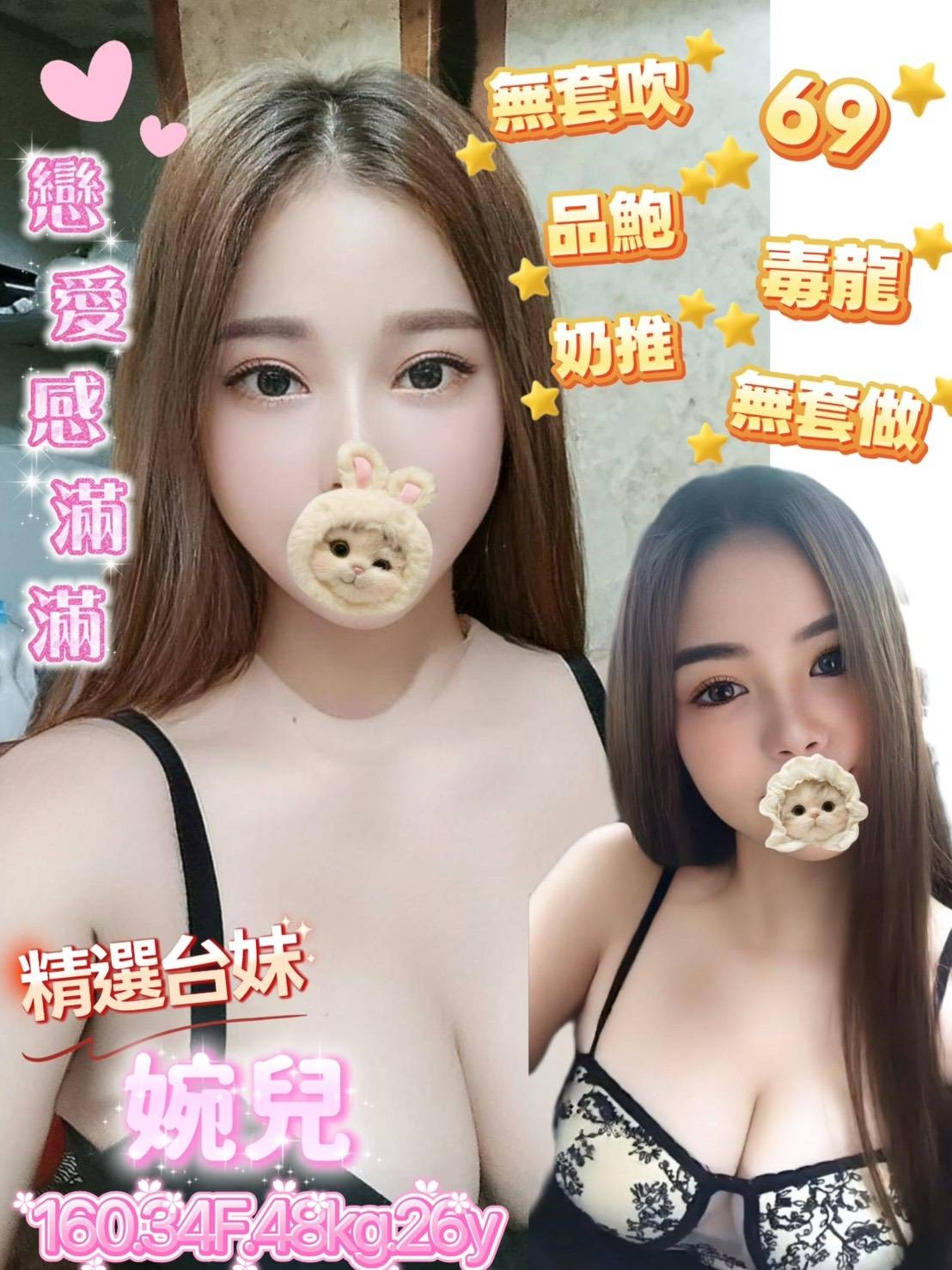 婉兒