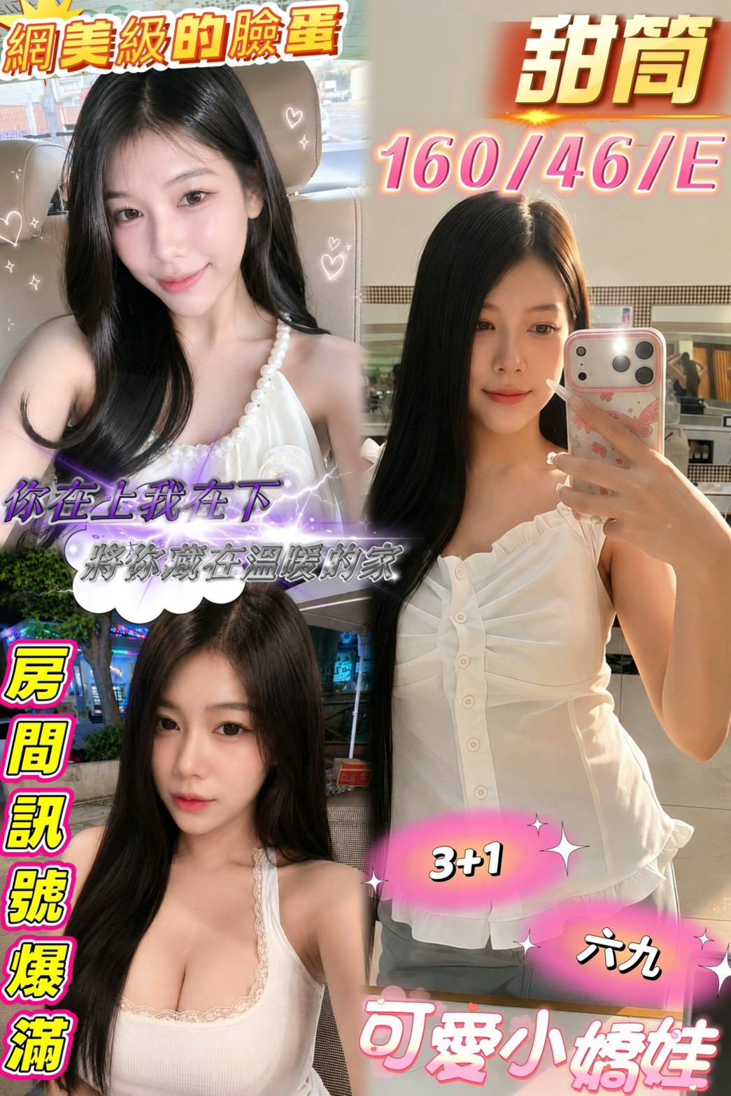 甜筒