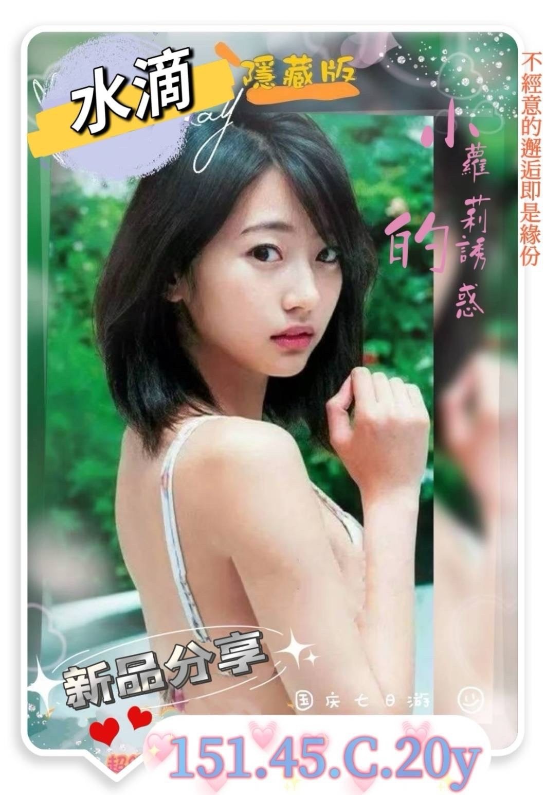 水滴