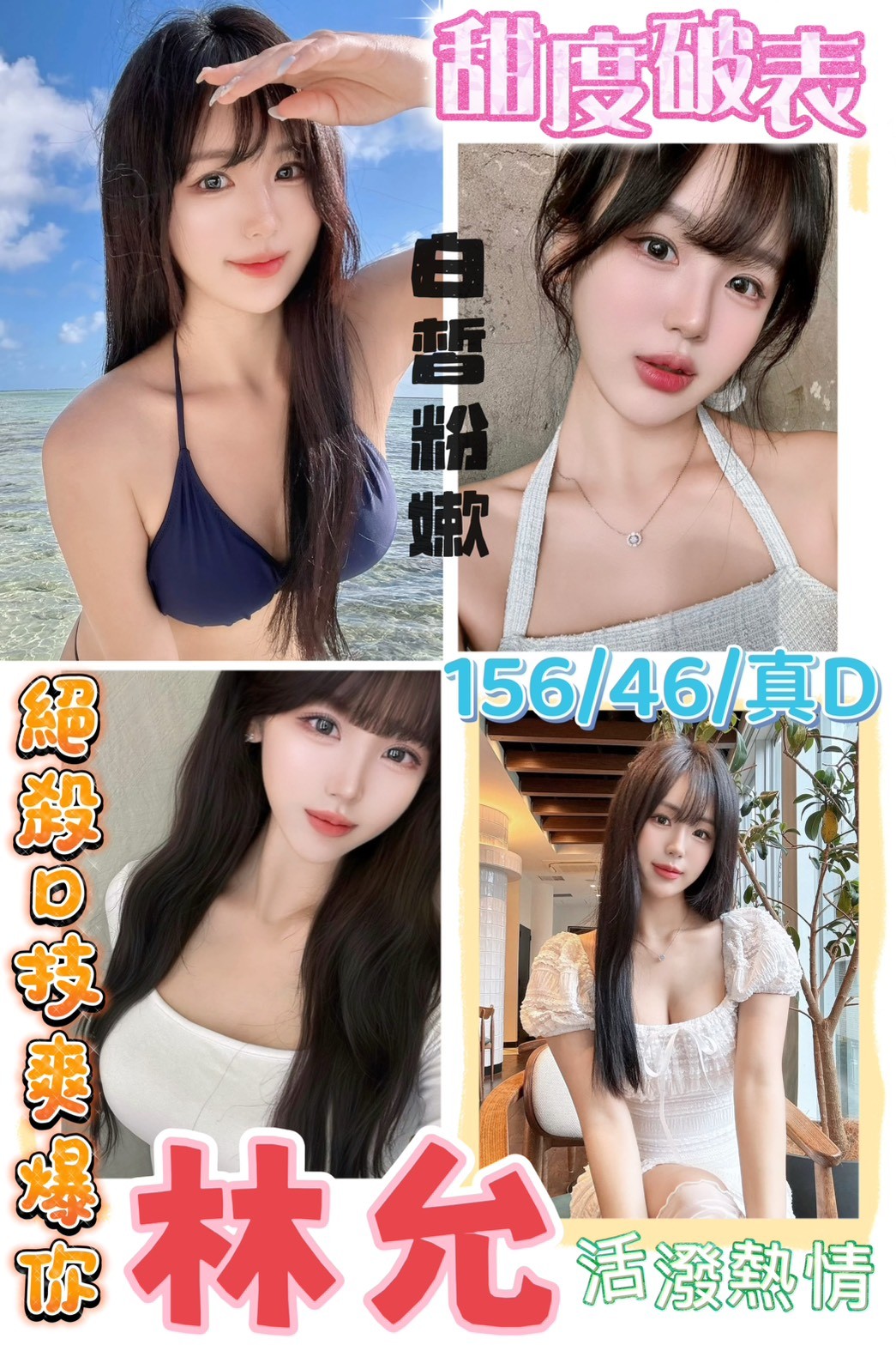 熙薇