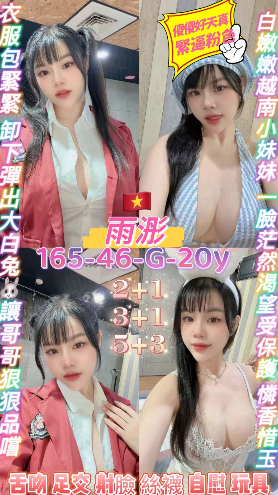 雨玖