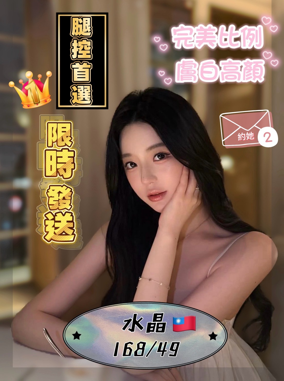 水晶