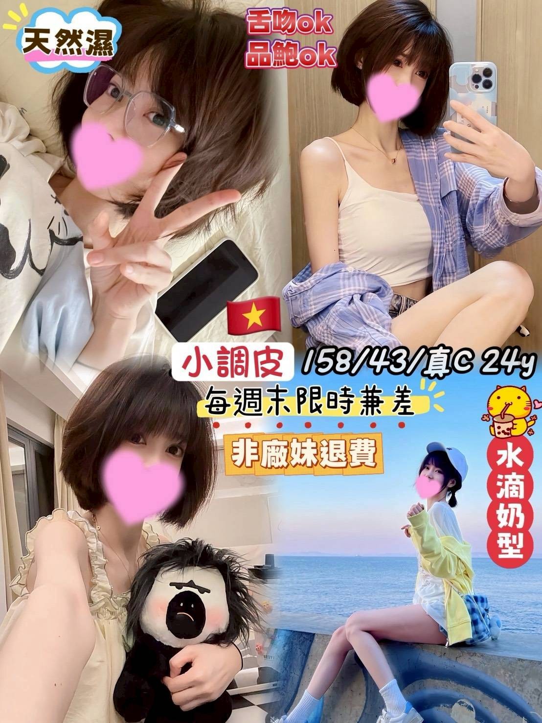 小調皮