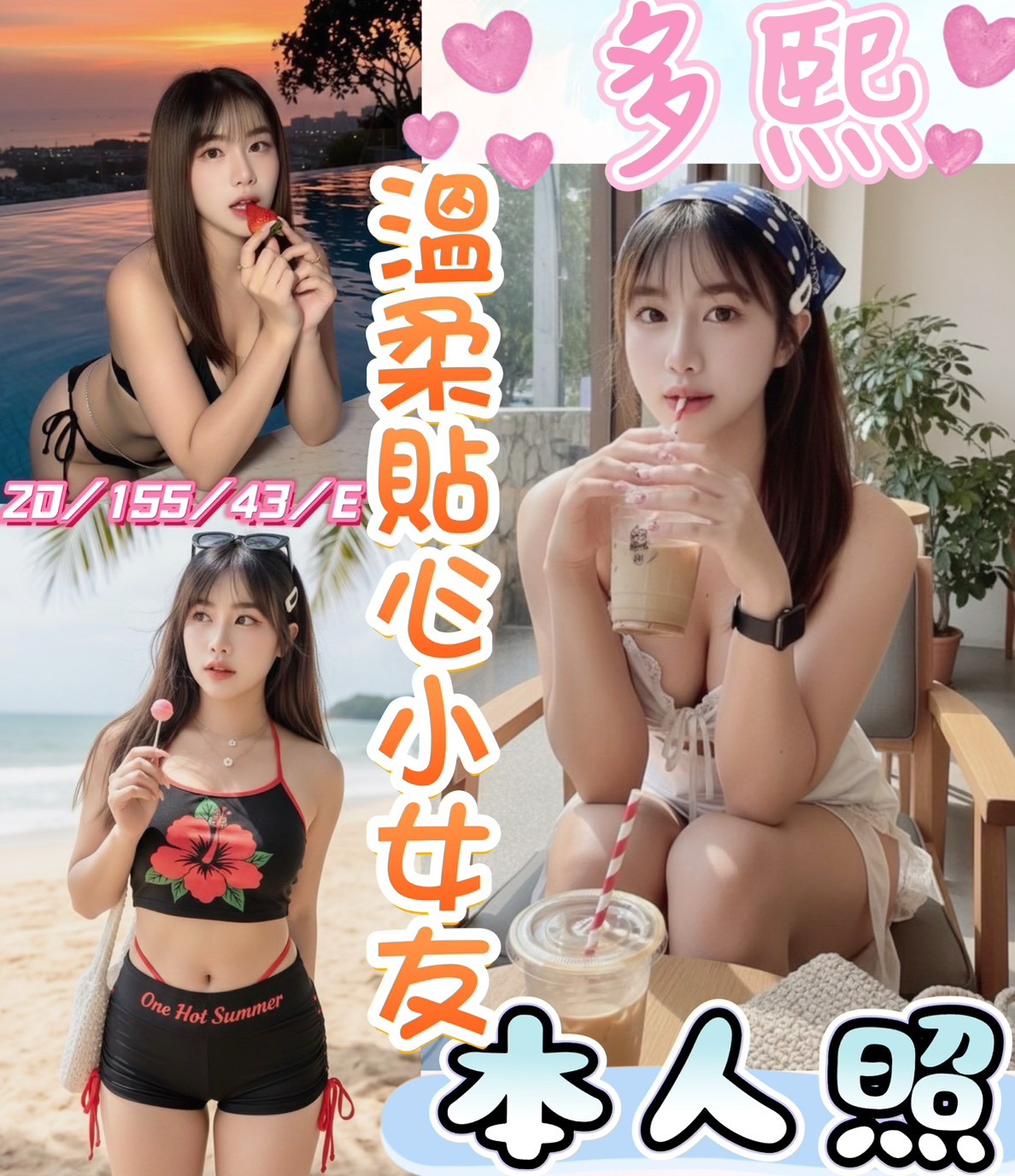 多熙