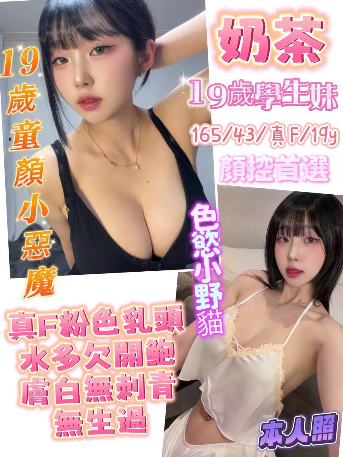 奶茶