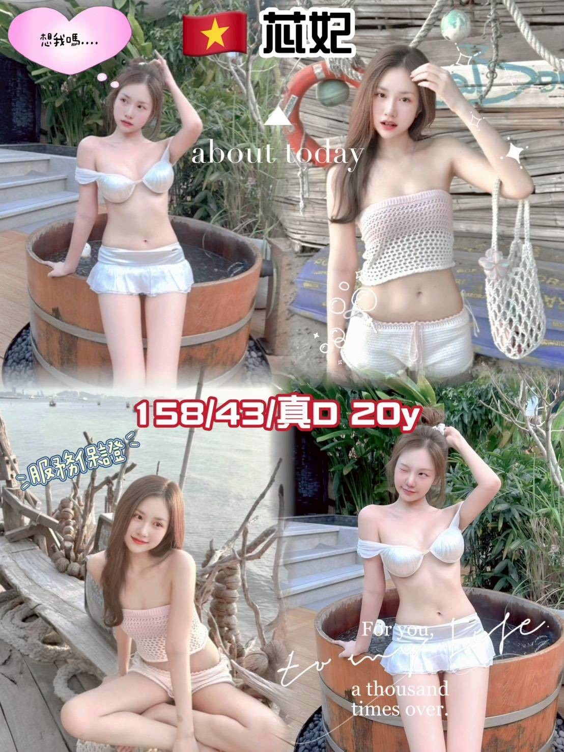 芯妃