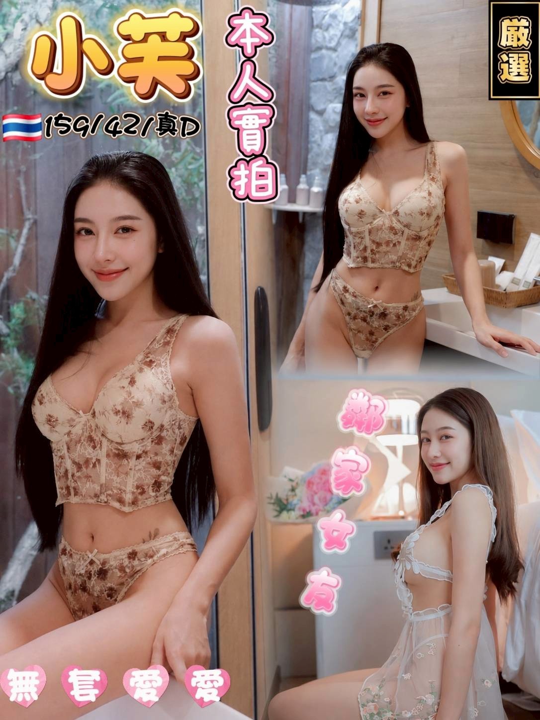 小芙