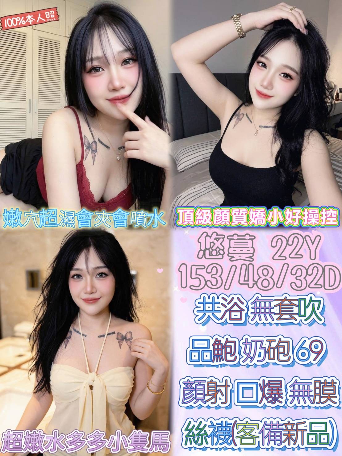 悠蔓