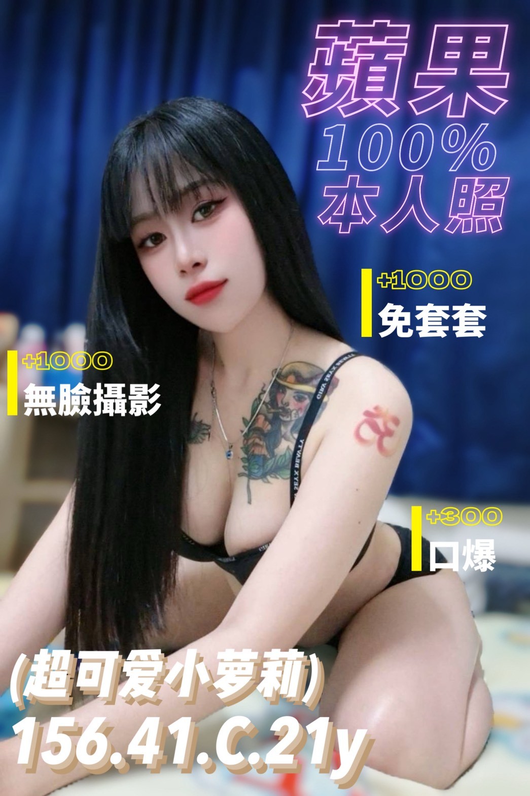 蘋果