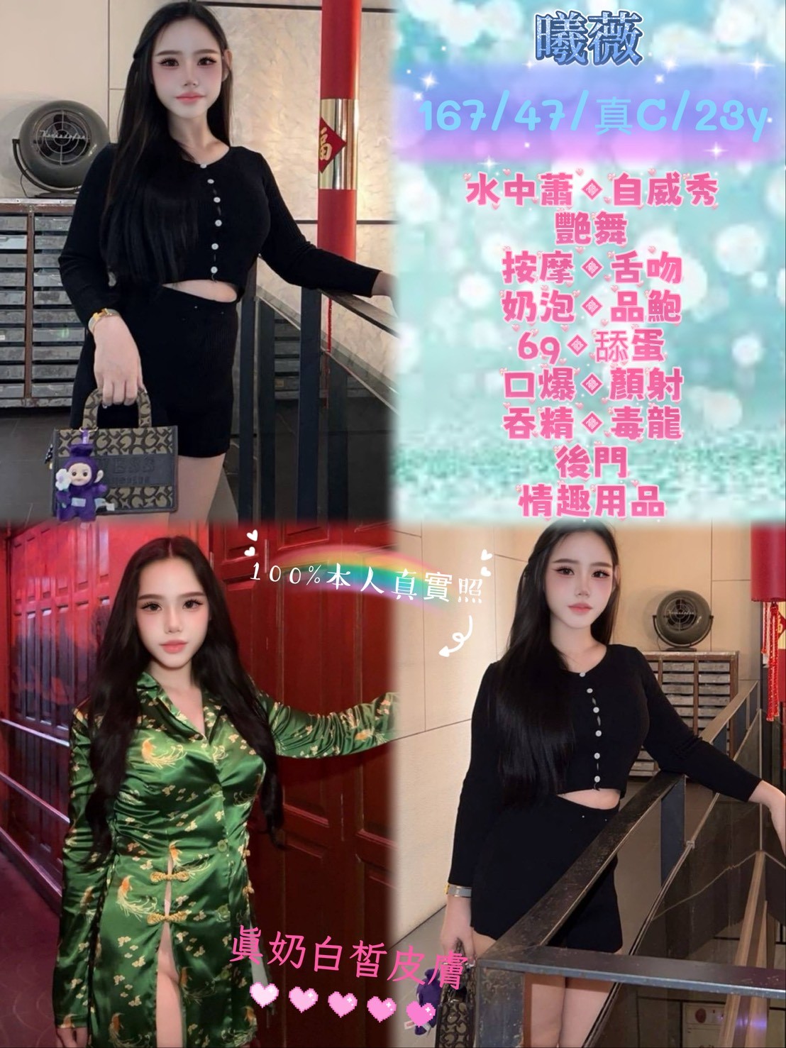 曦薇