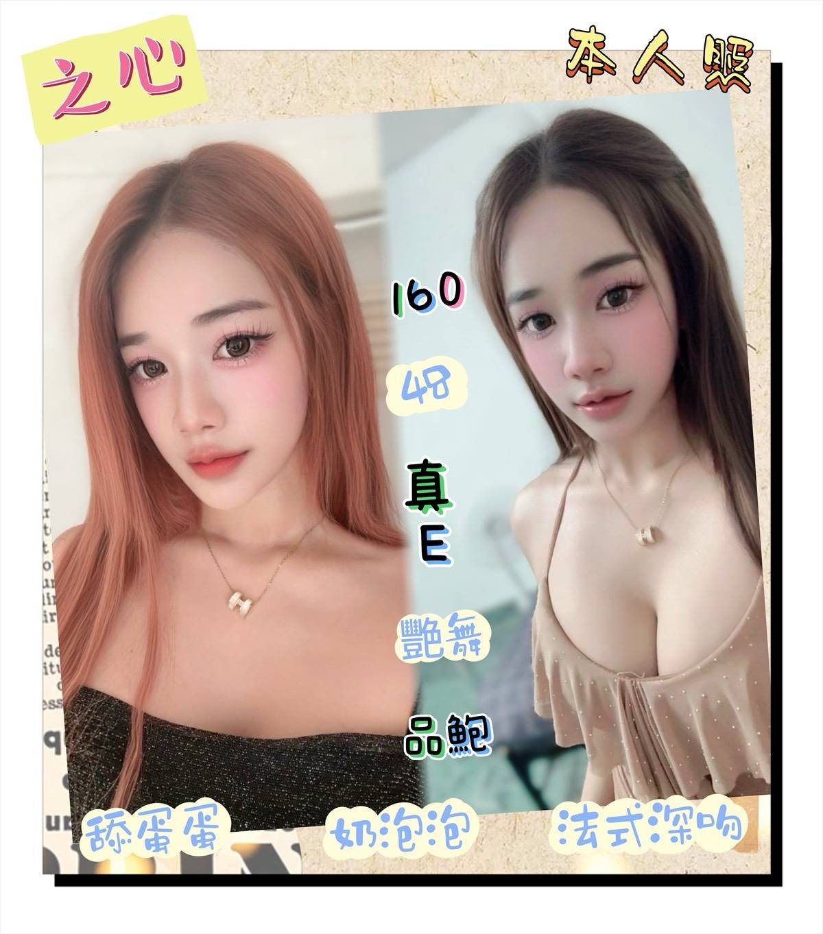 之心