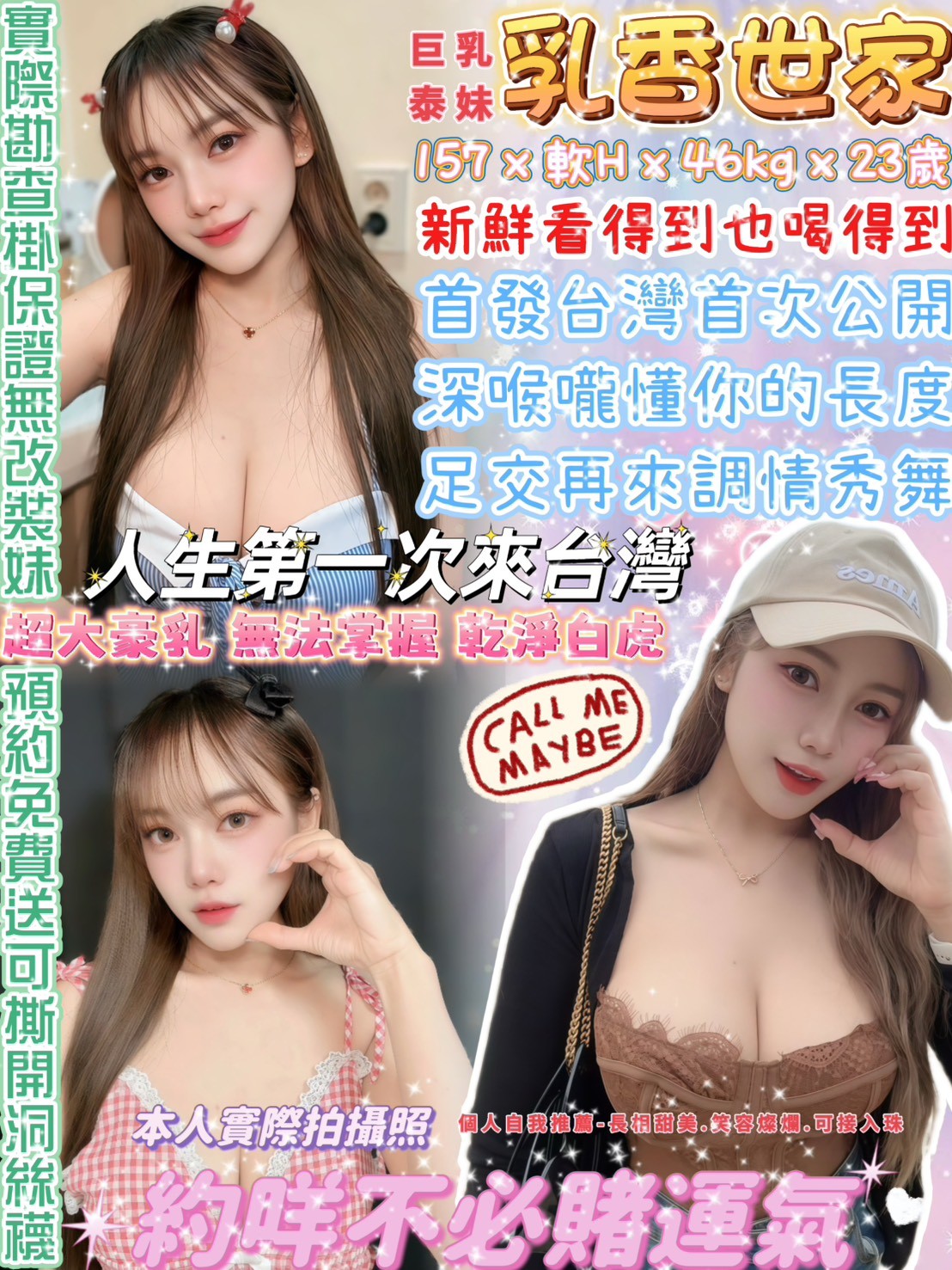乳香世家