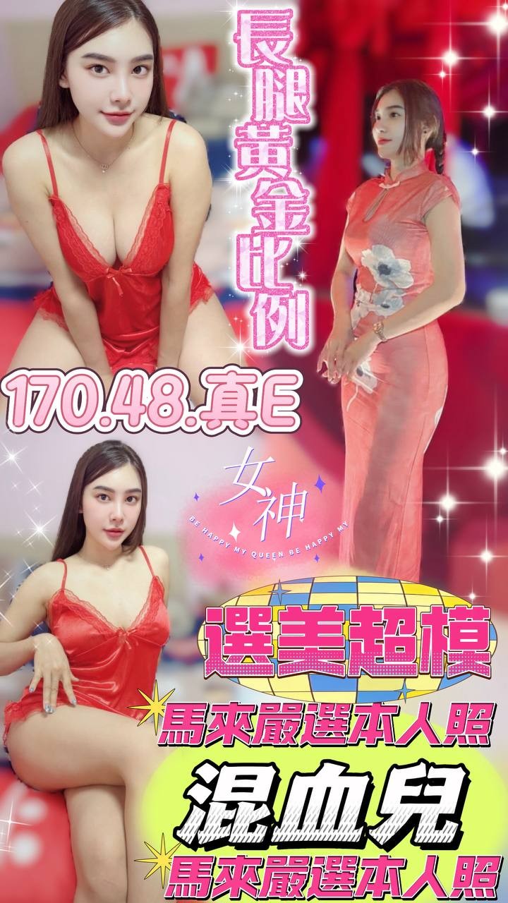 混血兒