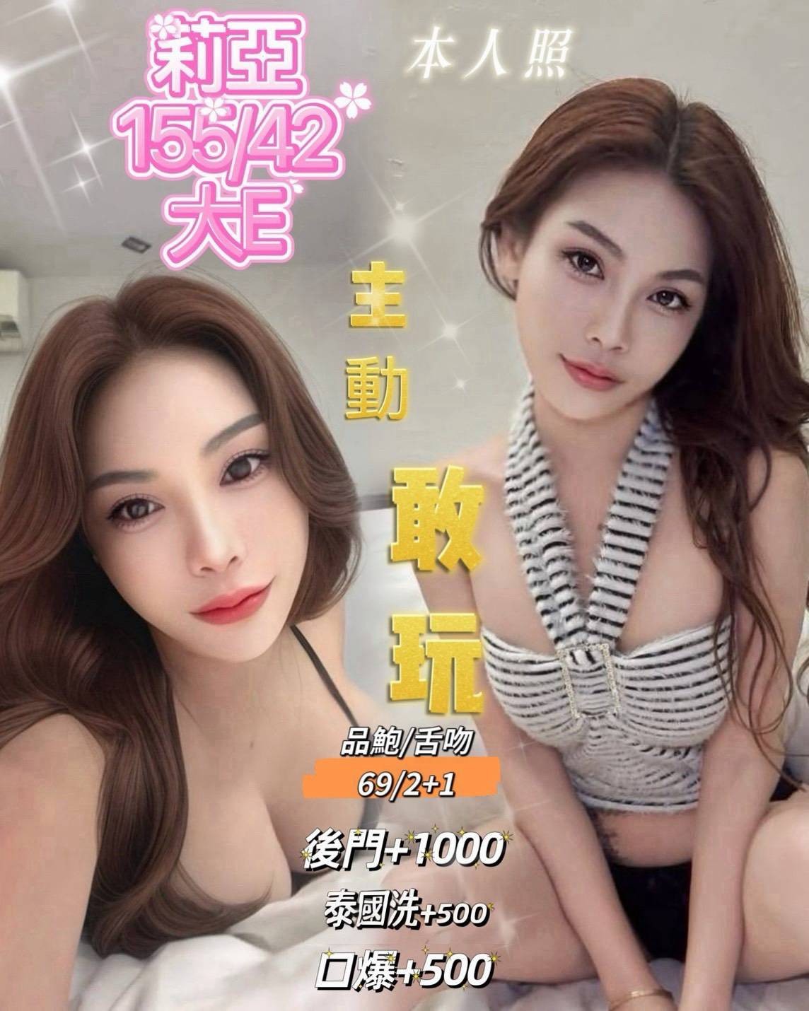 莉亞