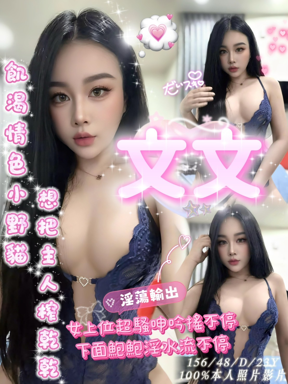 文文.