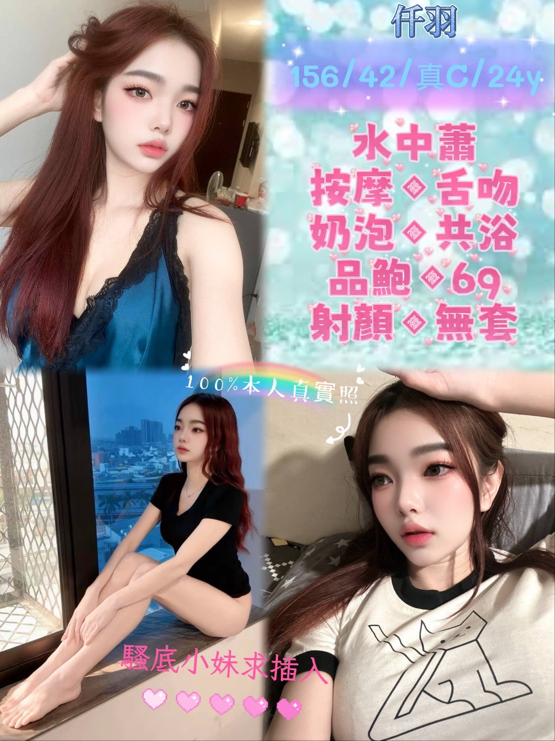 仟羽