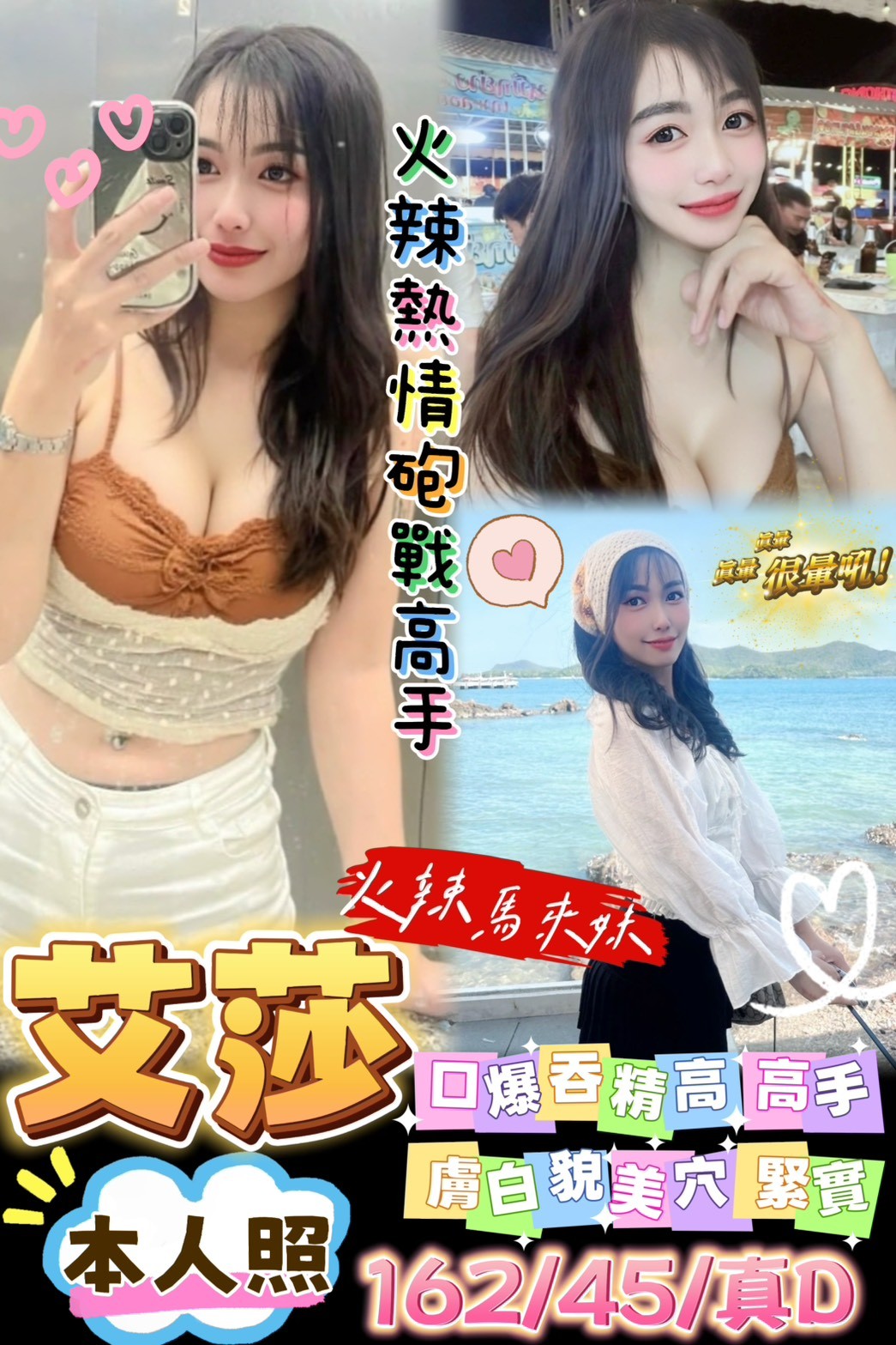 艾莎