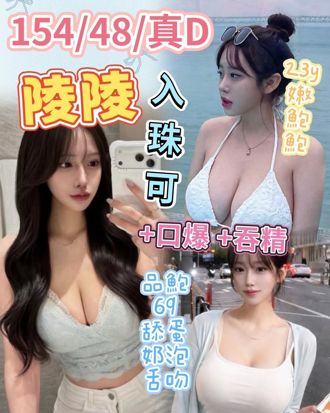 陵陵
